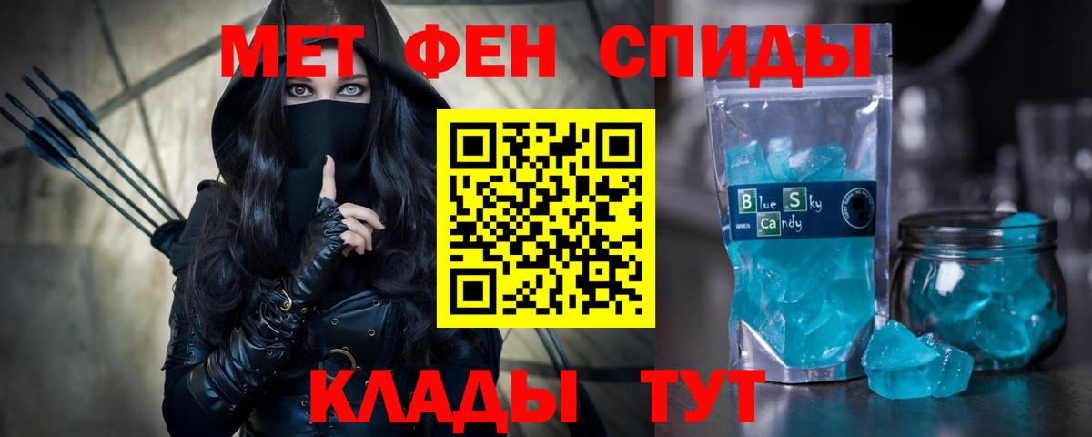 Когалым  Amphetamine 98%  АМФ  Вход с VPN 