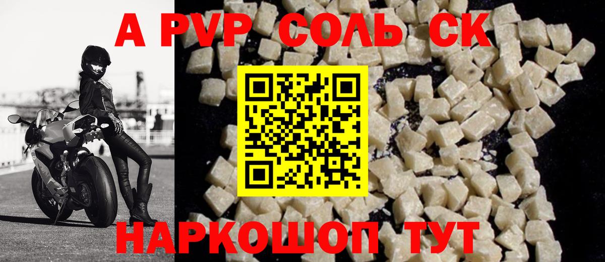 Alfa_PVP СК КРИС Когалым