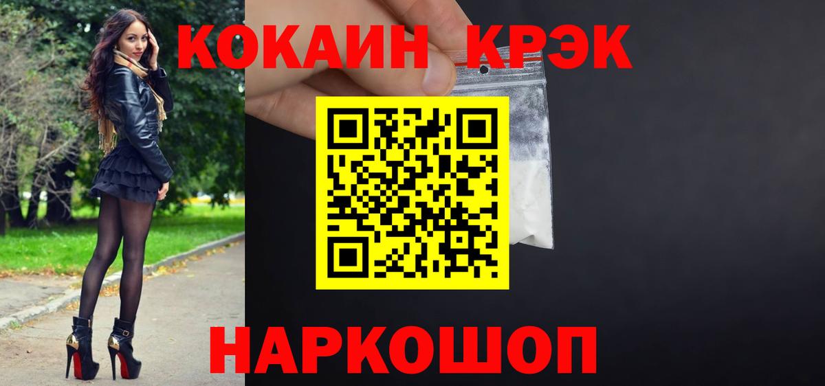 Cocaine Колумбийский Когалым