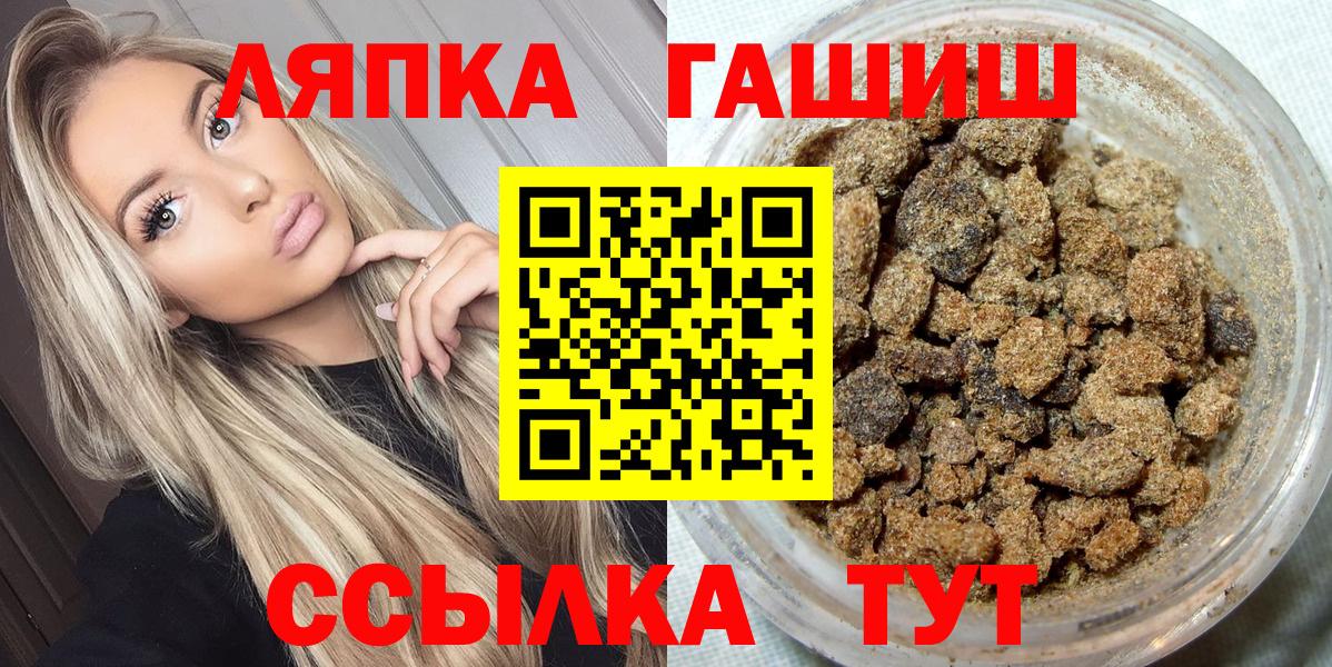 ГАШИШ гарик  Вход с VPN  Гашиш гашик  Когалым 