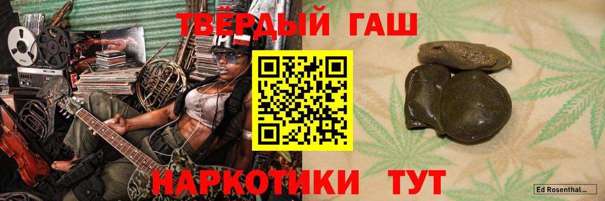 ГАШ индика сатива Когалым