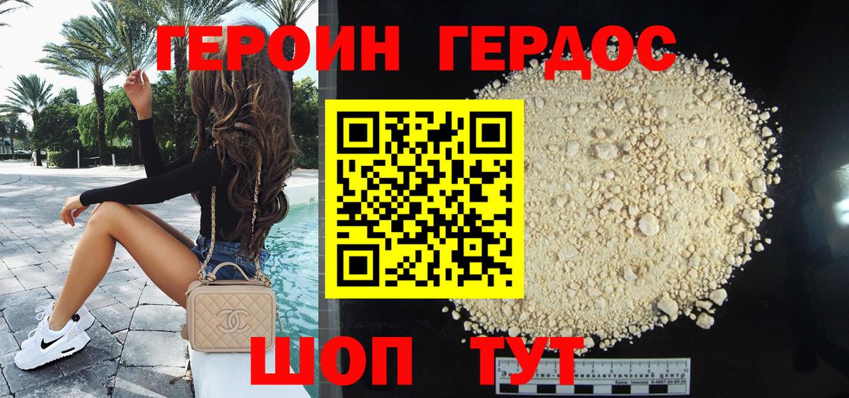 Амфетамин Когалым