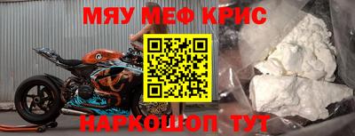 прущие крисы Берёзовский
