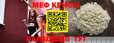 мефедрон Беслан