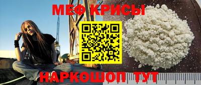 прущие крисы Берёзовский