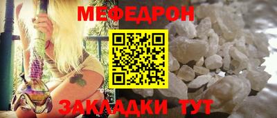 кристаллы Кудымкар