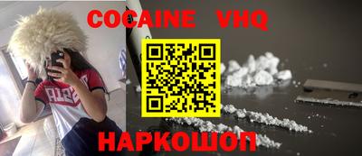 мефедрон Беслан