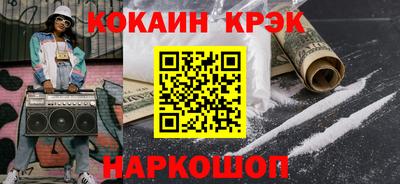 прущие крисы Берёзовский