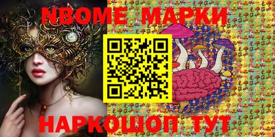 мефедрон Беслан