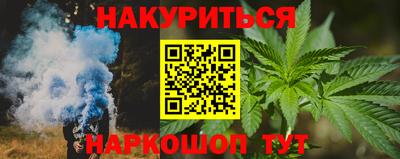 мефедрон Беслан