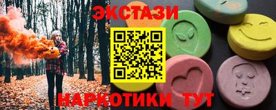 твердый Бийск