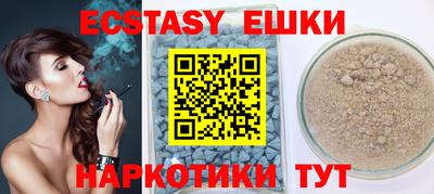 мефедрон Беслан
