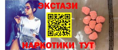 твердый Бийск