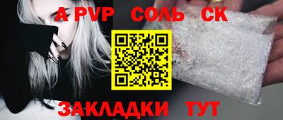 мефедрон Беслан