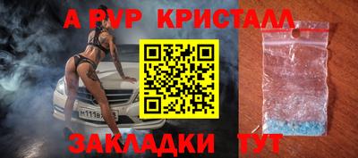 мефедрон Беслан