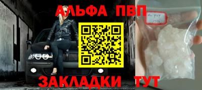 твердый Бийск
