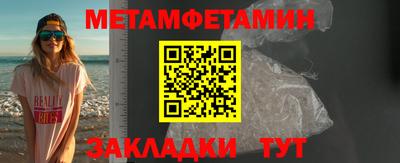 мефедрон Беслан