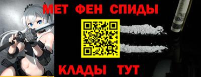 мескалин Кузнецк