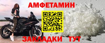 мефедрон Беслан
