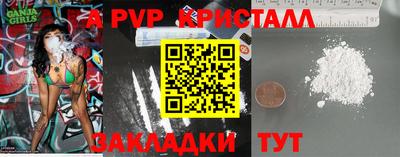 марихуана Кудрово