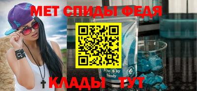 твердый Бийск