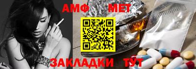 твердый Бийск