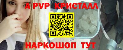 твердый Бийск