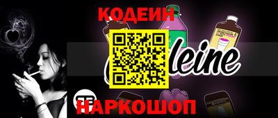 мефедрон Беслан