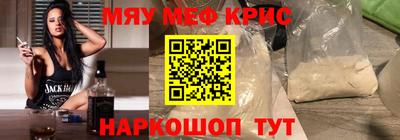 твердый Бийск