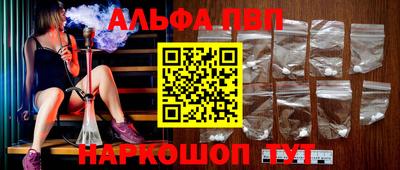 мефедрон Беслан
