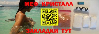 мефедрон Беслан