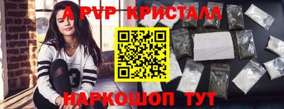 твердый Бийск