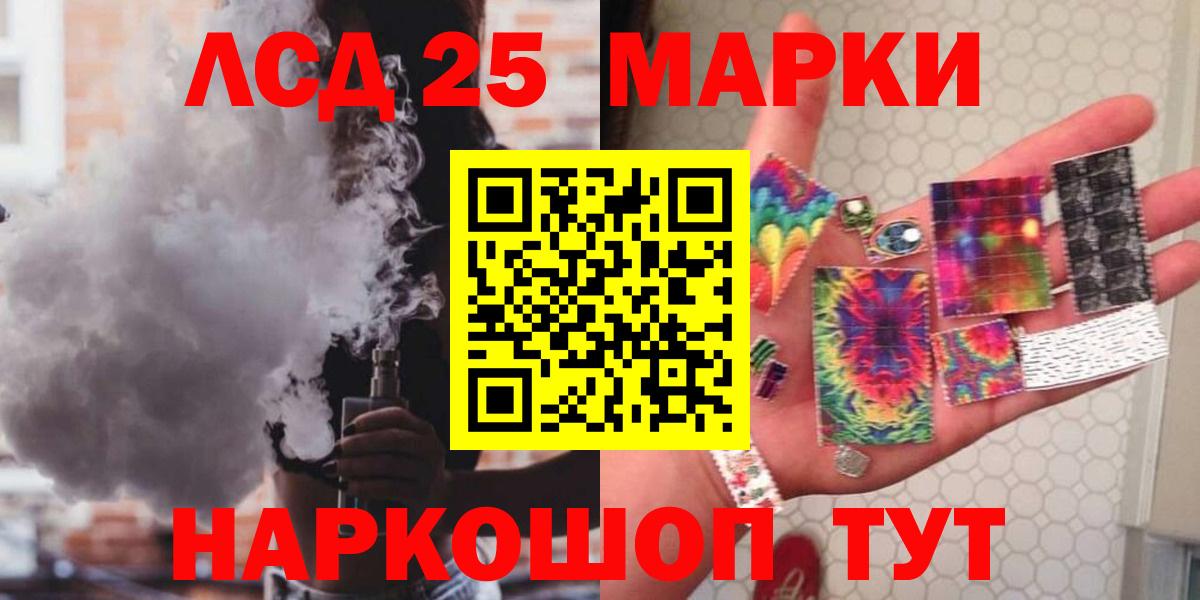 Лсд 25 экстази кислота Когалым