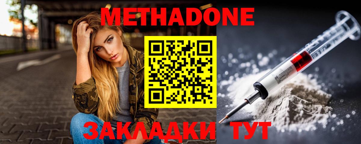 МДМА  ГАШИШ  COCAIN  Где продают наркотики?  ГАШИШ  Когалым  Вход с VPN  Мефедрон  МЕФ  