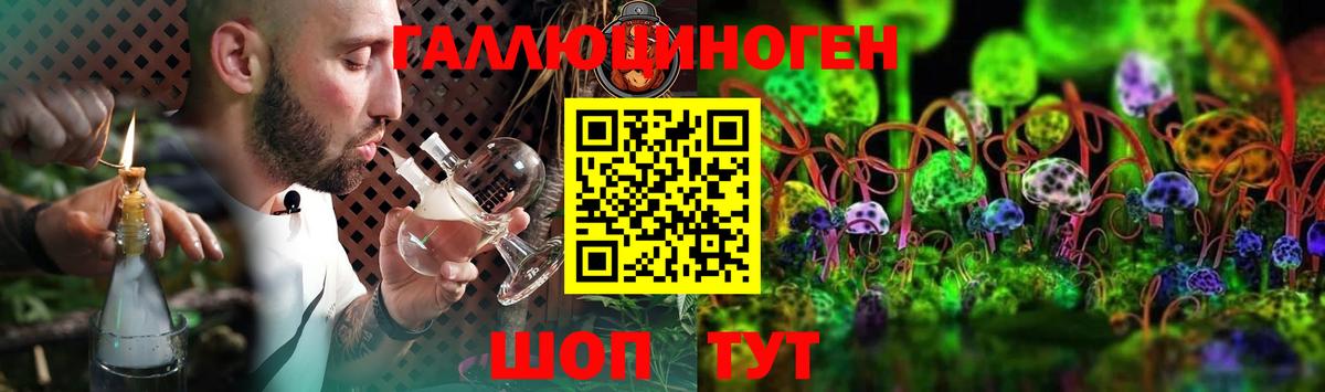 Галлюциногенные грибы ЛСД  Галлюциногенные грибы Magic Shrooms  Вход с VPN  купить наркоту  Когалым 