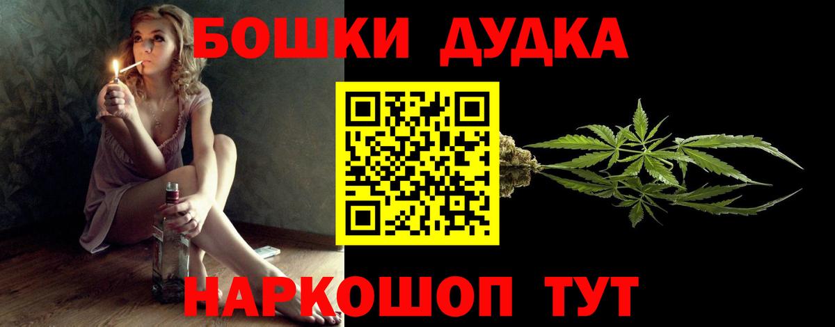 Конопля Bruce Banner  Вход с VPN  Конопля Ganja  МАРИХУАНА сатива  Когалым 