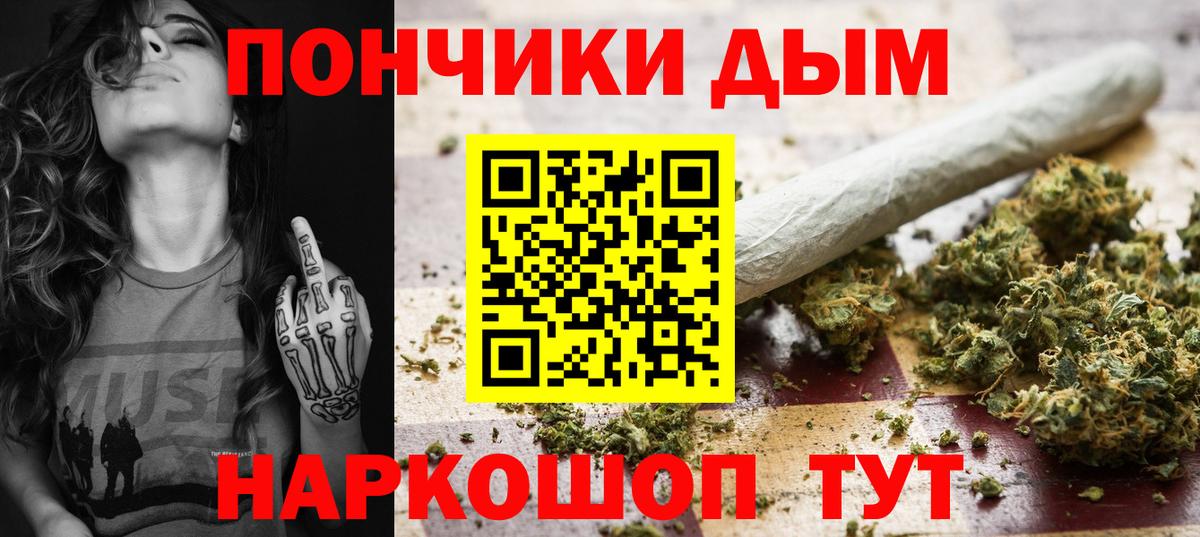Канабис индика Когалым